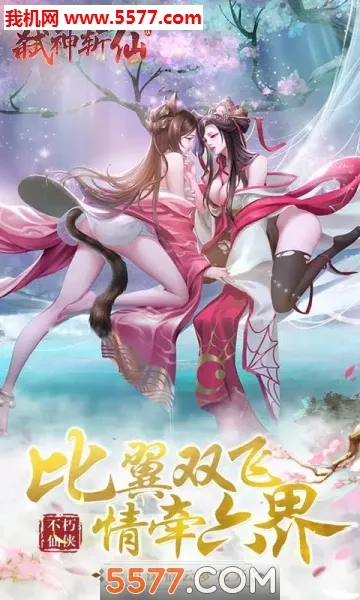 ߱��ն�ɰ�׿���ֻ���v1.0.2 ���°�