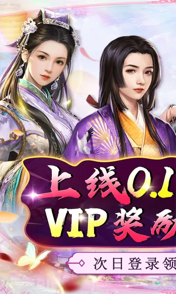 ߱��ն�ɰ�׿���ֻ���v1.0.2 ���°�