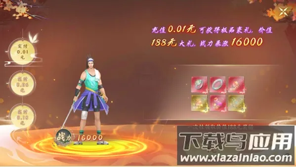 ߱��ն�ɰ�׿���ֻ���