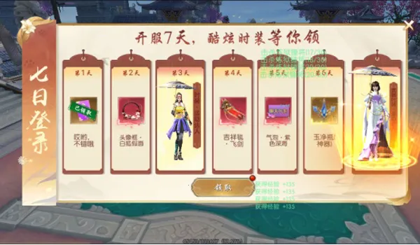 ߱��ն�ɰ�׿���ֻ���