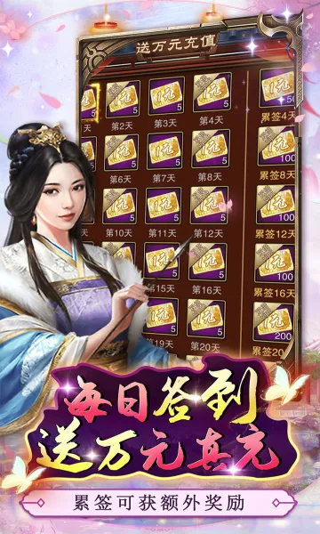 ߱��ն�ɰ�׿���ֻ���v1.0.2 ���°�