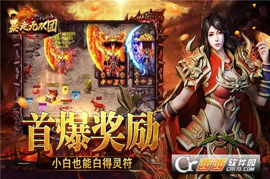 ������˫��(ħ�����ÿ�����Ϸ)v1.0 ��׿��