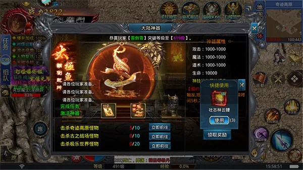 ������˫��(ħ�����ÿ�����Ϸ)