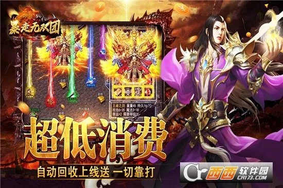 ������˫��(ħ�����ÿ�����Ϸ)v1.0 ��׿��