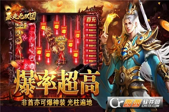 ������˫��(ħ�����ÿ�����Ϸ)v1.0 ��׿��