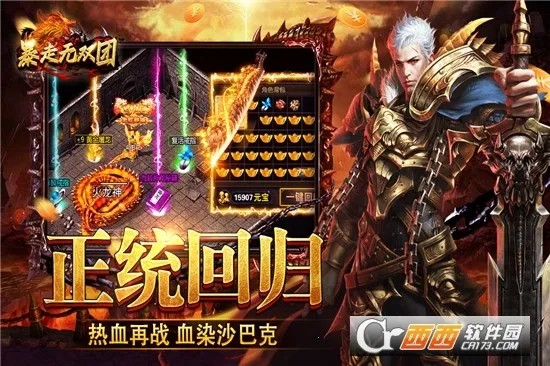 ������˫��(ħ�����ÿ�����Ϸ)v1.0 ��׿��