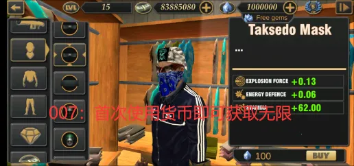 维加斯自由模拟器2.5老版本 维加斯自由模拟器2.5老版本