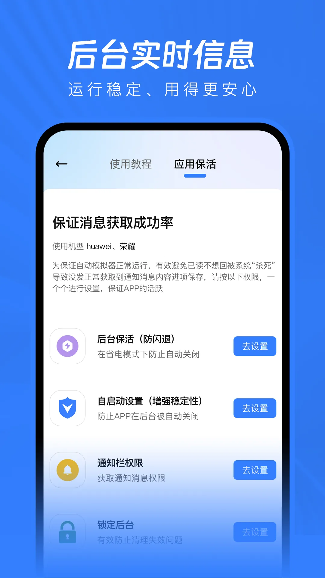 �Ѷ�����ؽ���vip�������ֻ���v1.2.8 �ֻ���