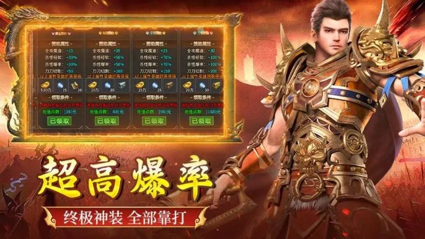 ȫ������(���ٴ�����Ϸ)v1.0.2 �ٷ���