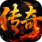 全民祖玛(攻速传奇游戏)v1.0.2 官方版