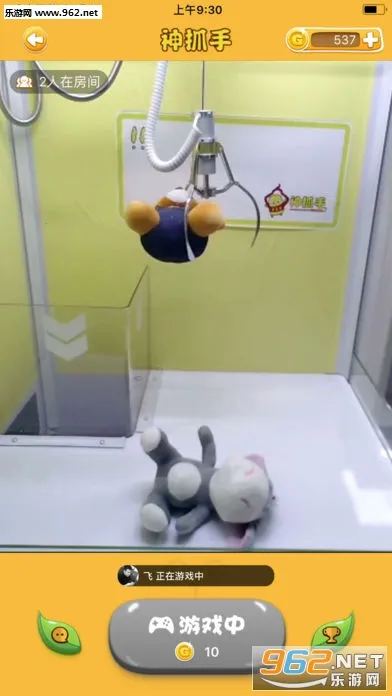 ����ץ����(����ץ��������)v2.9.2 �ٷ���