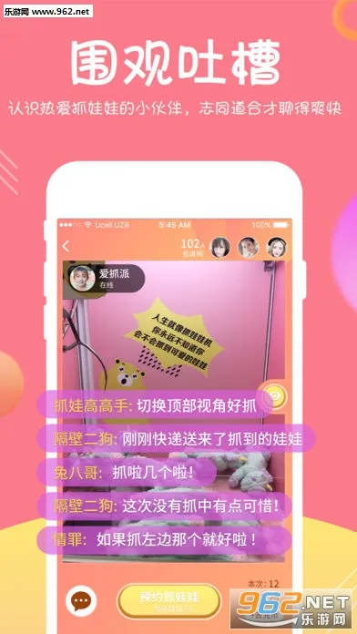 ����ץ����(����ץ��������)v2.9.2 �ٷ���