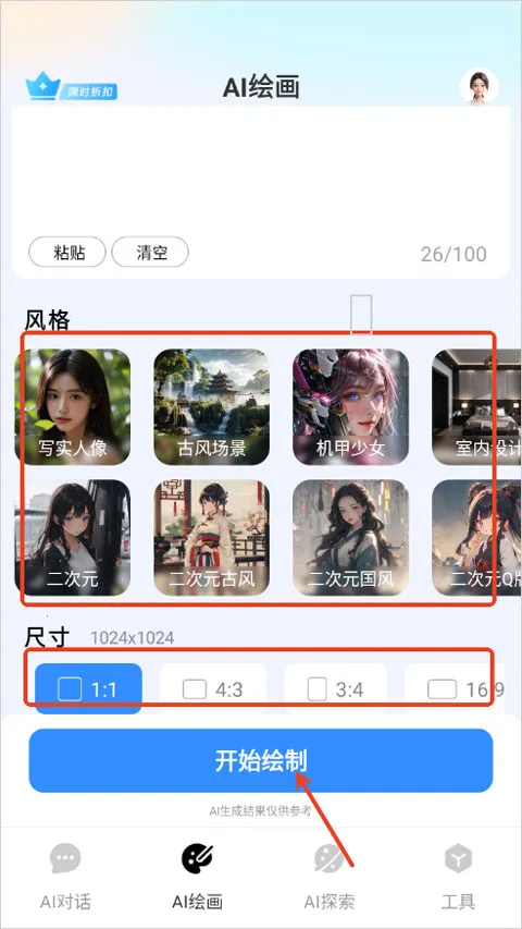 ����ai��Ƶ2026����