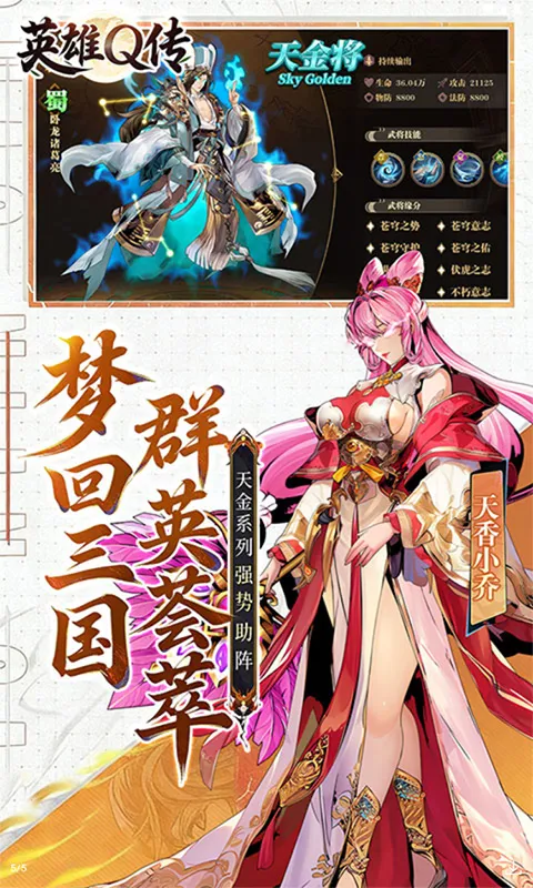 Ӣ��Q��(�������Ʋ�������)v0.1 �ֻ���