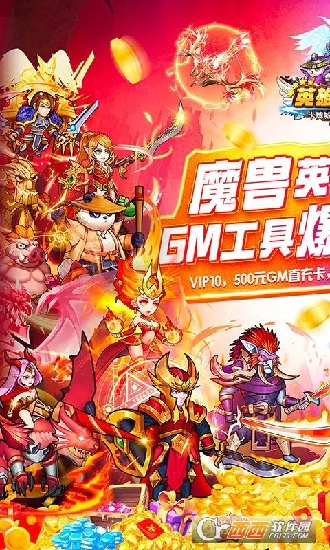 Ӣ��Q��(�������Ʋ�������)v0.1 �ֻ���