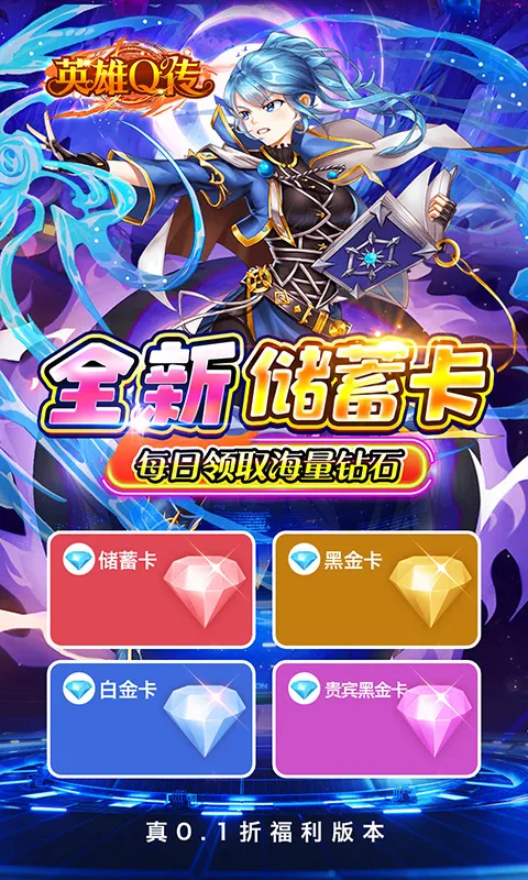 Ӣ��Q��(�������Ʋ�������)v0.1 �ֻ���