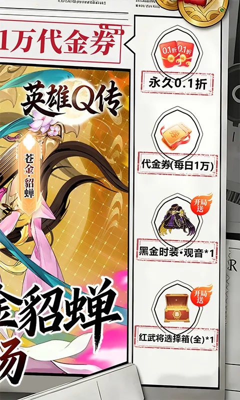 Ӣ��Q��(�������Ʋ�������)v0.1 �ֻ���