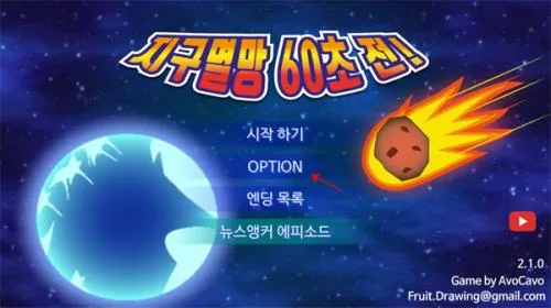 ��������ǰ60�빦�ܲ˵�