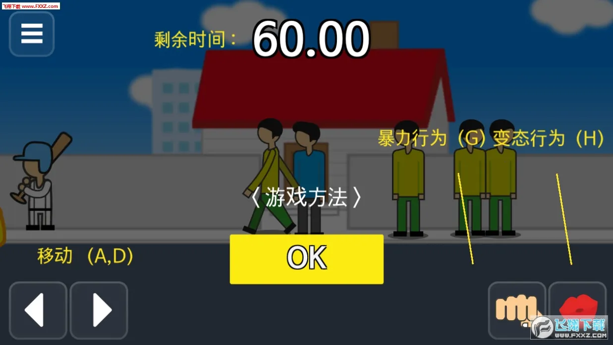 ��������ǰ60�빦�ܲ˵�v2.0.9 �ֻ���