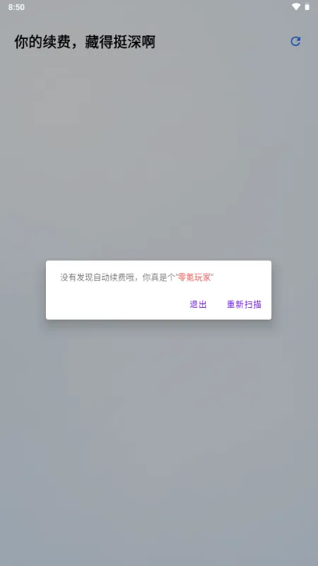 ���Ѳ�ͦ���׿���ֻ���v1.0 �ٷ���