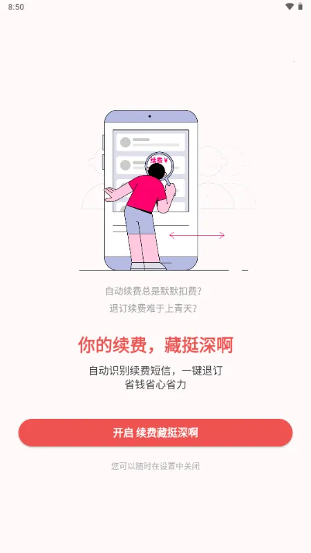 ���Ѳ�ͦ���׿���ֻ���v1.0 �ٷ���