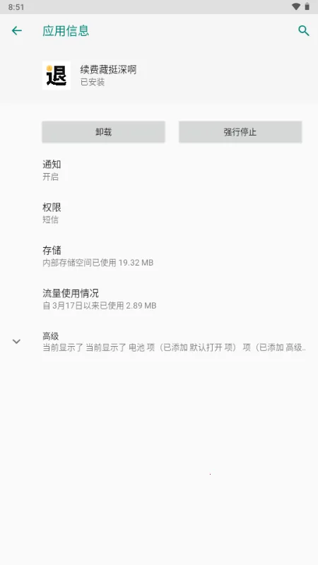 ���Ѳ�ͦ���׿���ֻ���v1.0 �ٷ���