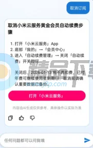 续费藏挺深啊安卓版手机版 续费藏挺深啊安卓版手机版