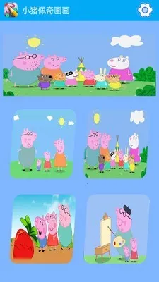 С�����滭��2026����v2.5.2 ��Ѱ�