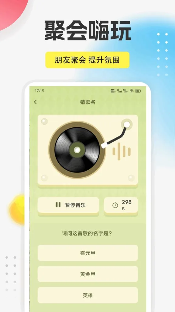 9������2026����v1.0.5 �ٷ���