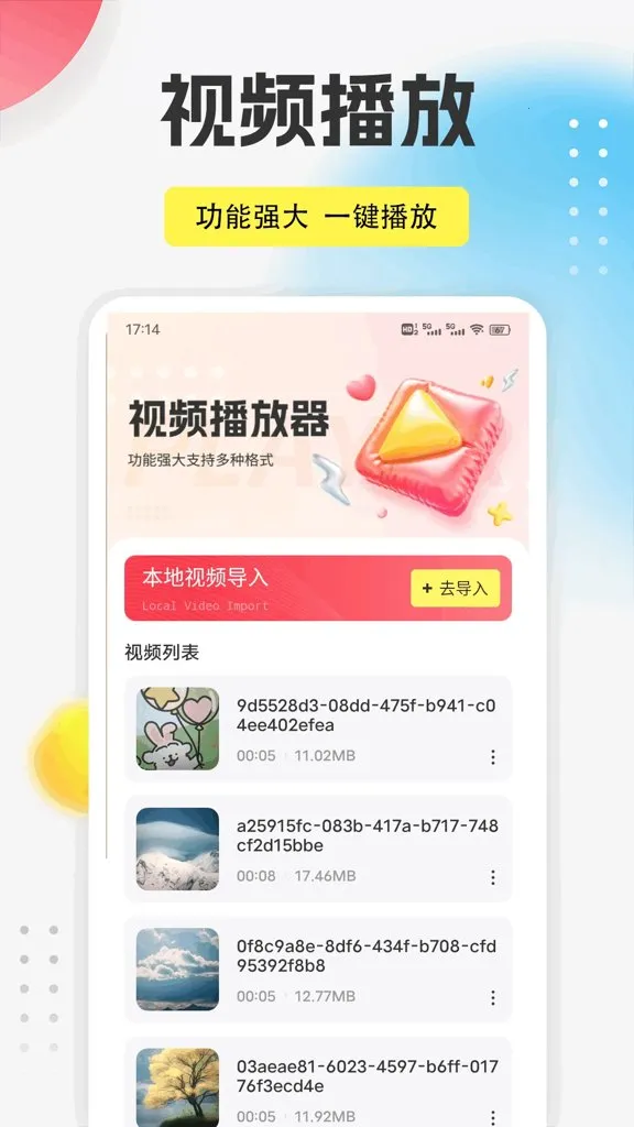 9������2026����v1.0.5 �ٷ���