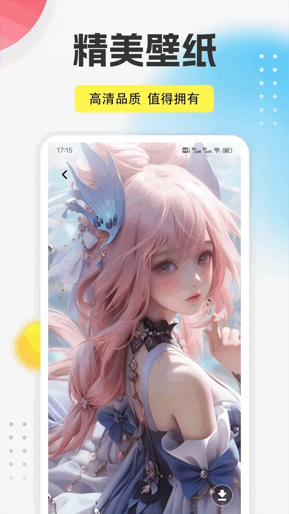 9������2026����v1.0.5 �ٷ���