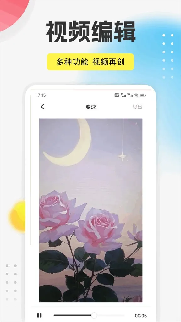 9������2026����v1.0.5 �ٷ���