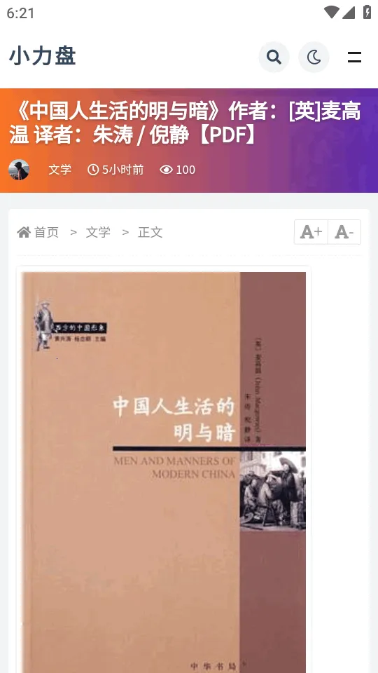 С����2026���ذ�װv1.0.0 ��Ѱ�