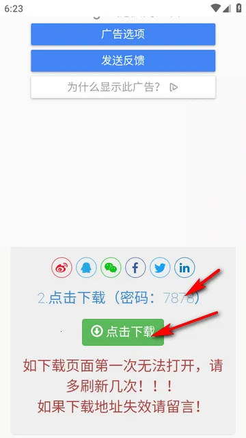 小力盘2026下载安装 小力盘2026下载安装
