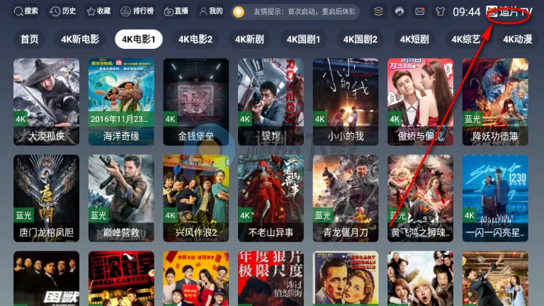 追片TV2026最新版本 追片TV2026最新版本