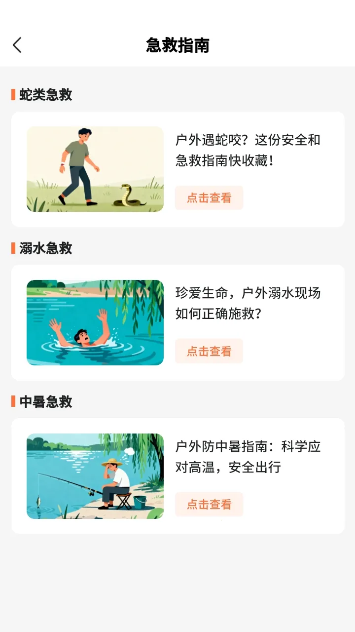 С������������ٷ����°汾v1.0.11 �ٷ���