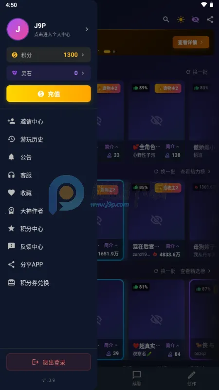 MissAI�ٷ����°汾v1.3.9 ��Ѱ�