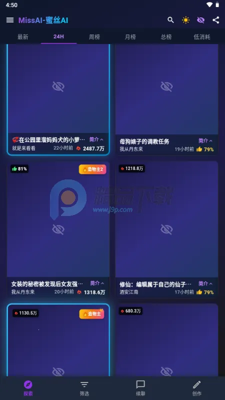 MissAI�ٷ����°汾v1.3.9 ��Ѱ�