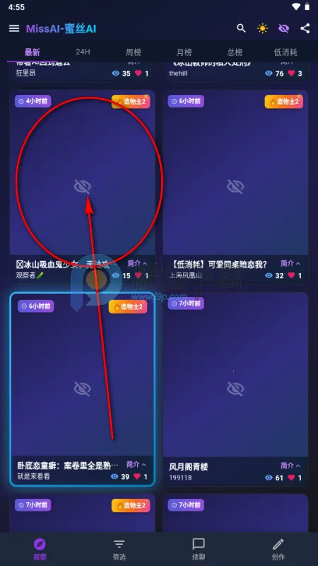 MissAI�ٷ����°汾