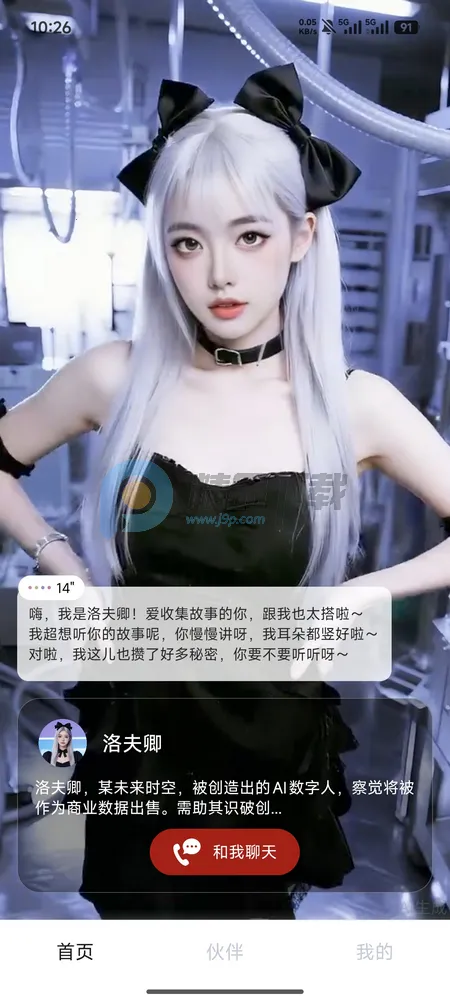 Hi����2026����v1.3.54 �ֻ���