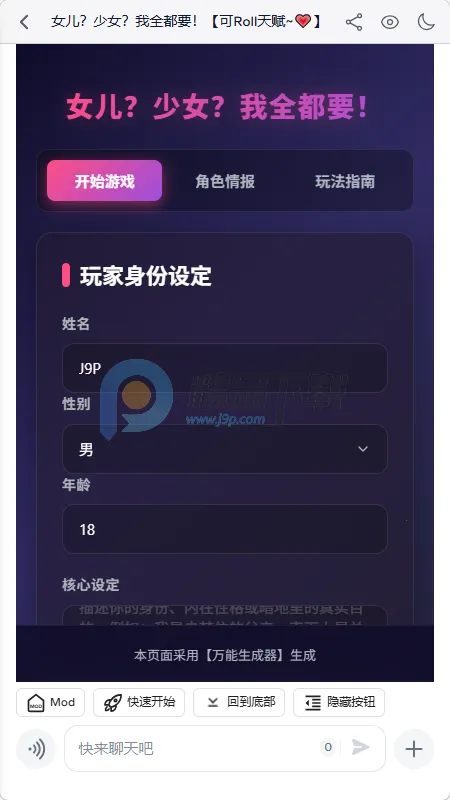 ҹ��AI����ٷ����°汾v2.0.0 �ٷ���