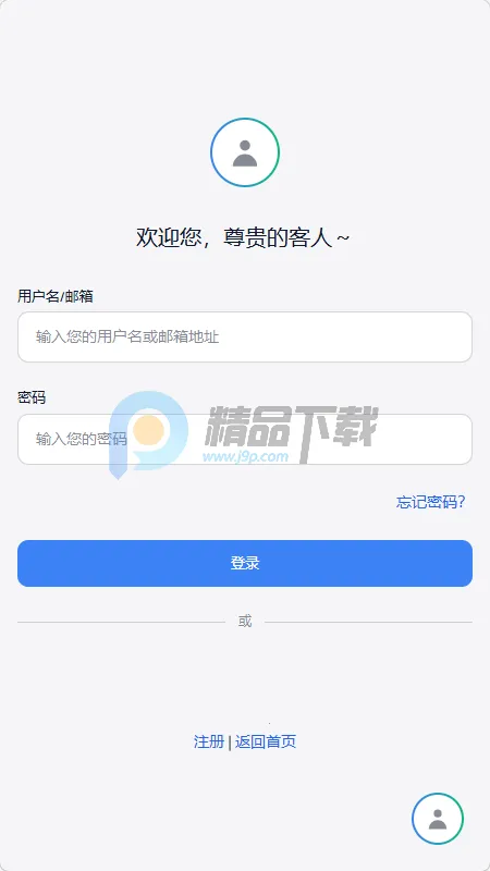 ҹ��AI����ٷ����°汾