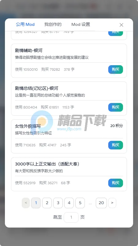 ҹ��AI����