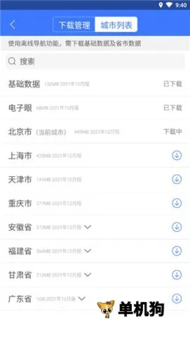 ����Ȯ���߰�