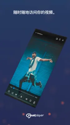 realplayer������v1.0 ��Ѱ�