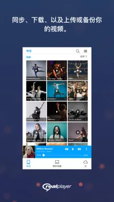 realplayer������v1.0 ��Ѱ�