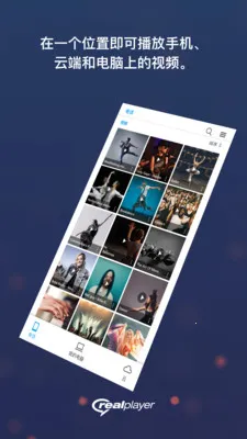 realplayer������v1.0 ��Ѱ�