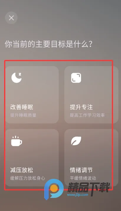 ��ʫXmuse�Ի�ڤ��(ڤ��ѧϰƽ̨)V3.0.0 �ֻ���