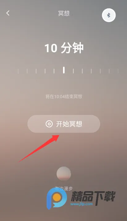 ��ʫXmuse�Ի�ڤ��(ڤ��ѧϰƽ̨)V3.0.0 �ֻ���