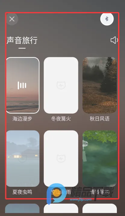 ��ʫXmuse�Ի�ڤ��(ڤ��ѧϰƽ̨)V3.0.0 �ֻ���